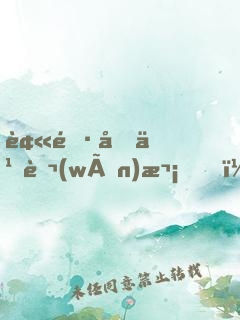 被雷劈九萬(wàn)次，我終于可以修仙了